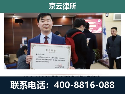 千山-养殖厂拆迁纠纷律师
