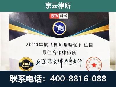 千山-养殖场征地补偿律师